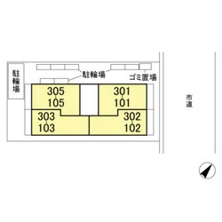 DiaRestoの物件内観写真